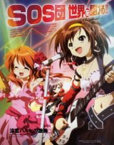 BUY NEW the melancholy of haruhi suzumiya - 136246 Premium Anime Print Poster